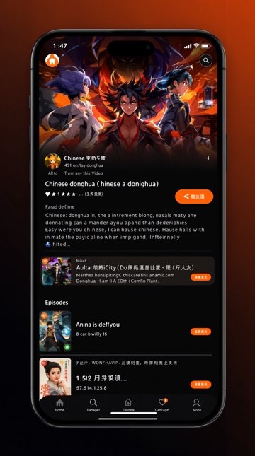 cc动漫APP详情界面